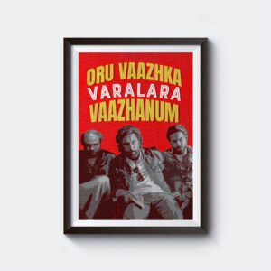 Vaazhkai Varalaru | Motivational | A3 & A4 Size