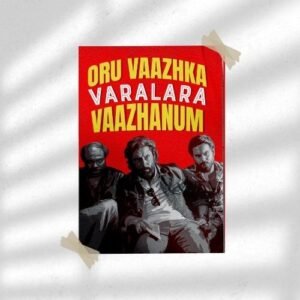 Vaazhkai Varalaru | Motivational Poster | Wall Poster