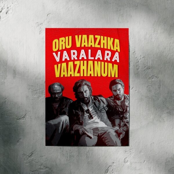 Vaazhkai Varalaru | Motivational | A3 & A4 Size - Image 2
