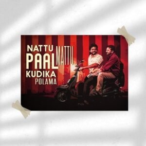 Nattu Mattu Paal Kudika Polama | Entertainment Poster | Wall Poster