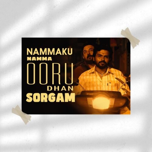 Nammaku Namma Ooru dhan Sorgam | Entertainment Poster | Wall Poster