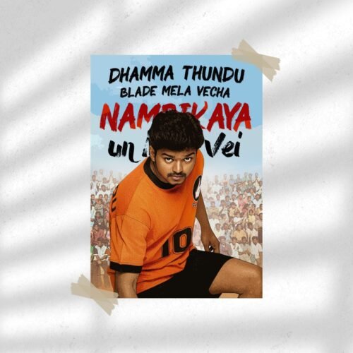 Dhamma Thundu Blade Mela Vacha Nambikaya Un Mela Vei | Motivation Poster | Wall Poster