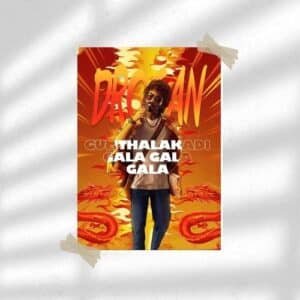 Dragon | Movie Poster | Wall Poster