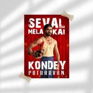 Seval Mela Kai Vecha Kondey Poturuvan | Movie Poster | Wall Poster
