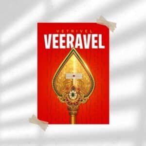 Vetrivel Veeravel | Spiritual Poster | Wall Poster