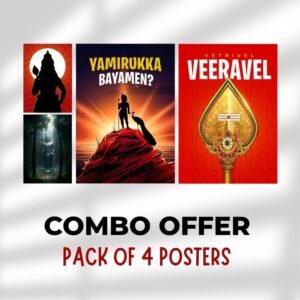 Lord Muruga Combo | Combo Posters | Wall Poster