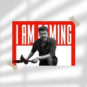 I Am Coming | Movie Poster | Wall Poster