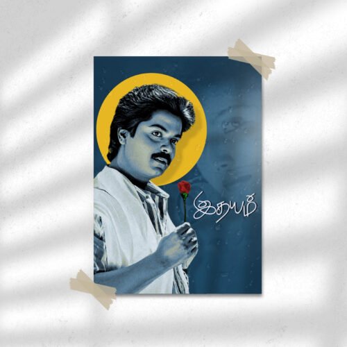 Idhayam | Entertainment Poster | Wall Poster