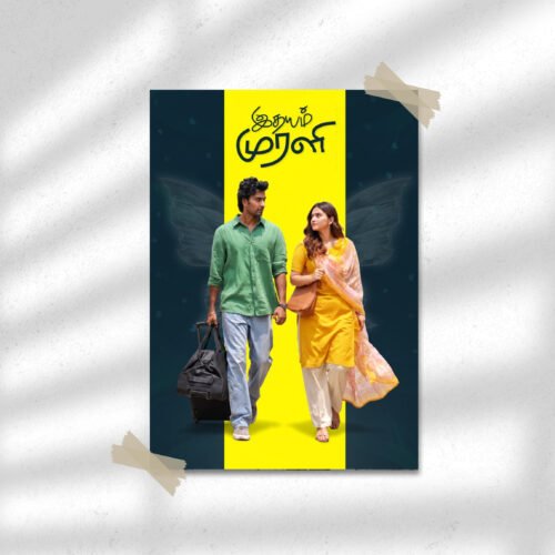 Idhaya Murali | Movie Poster | Wall Poster